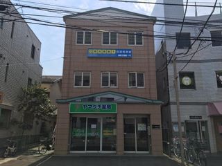 個別指導の明光義塾 教室 1