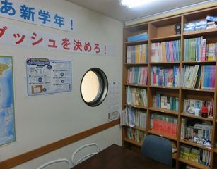 開智義塾 集団指導部 光台校4