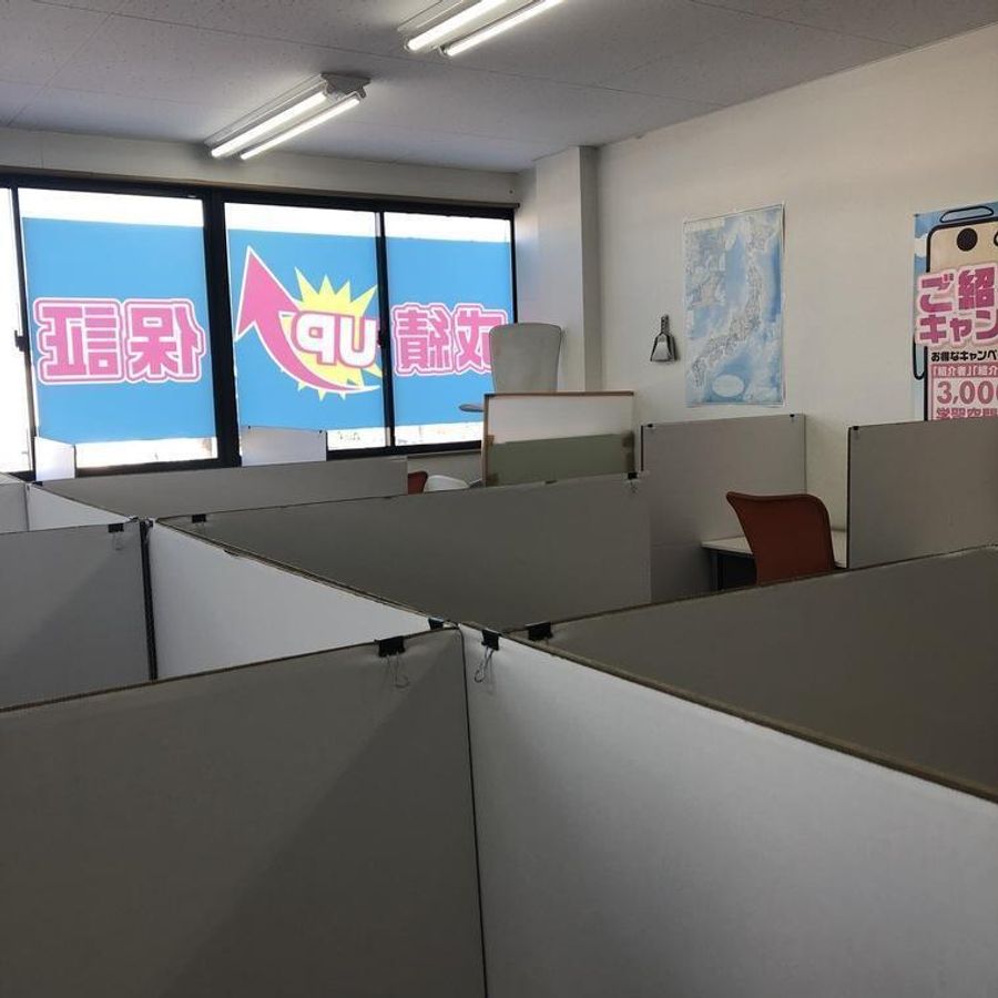 個別指導塾　学習空間 石和教室5