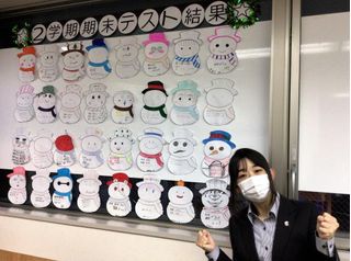 鷗州塾 都島校9