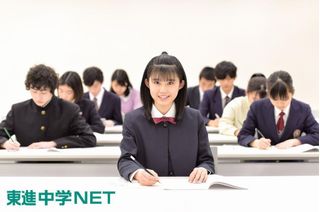 東進中学NET【TEP】 教室 0