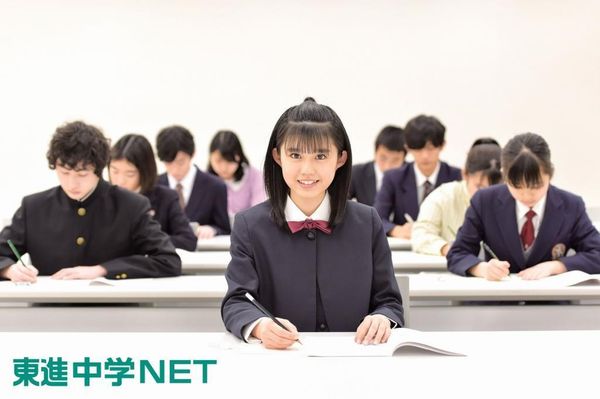 東進中学NET【TEP】の冬期講習