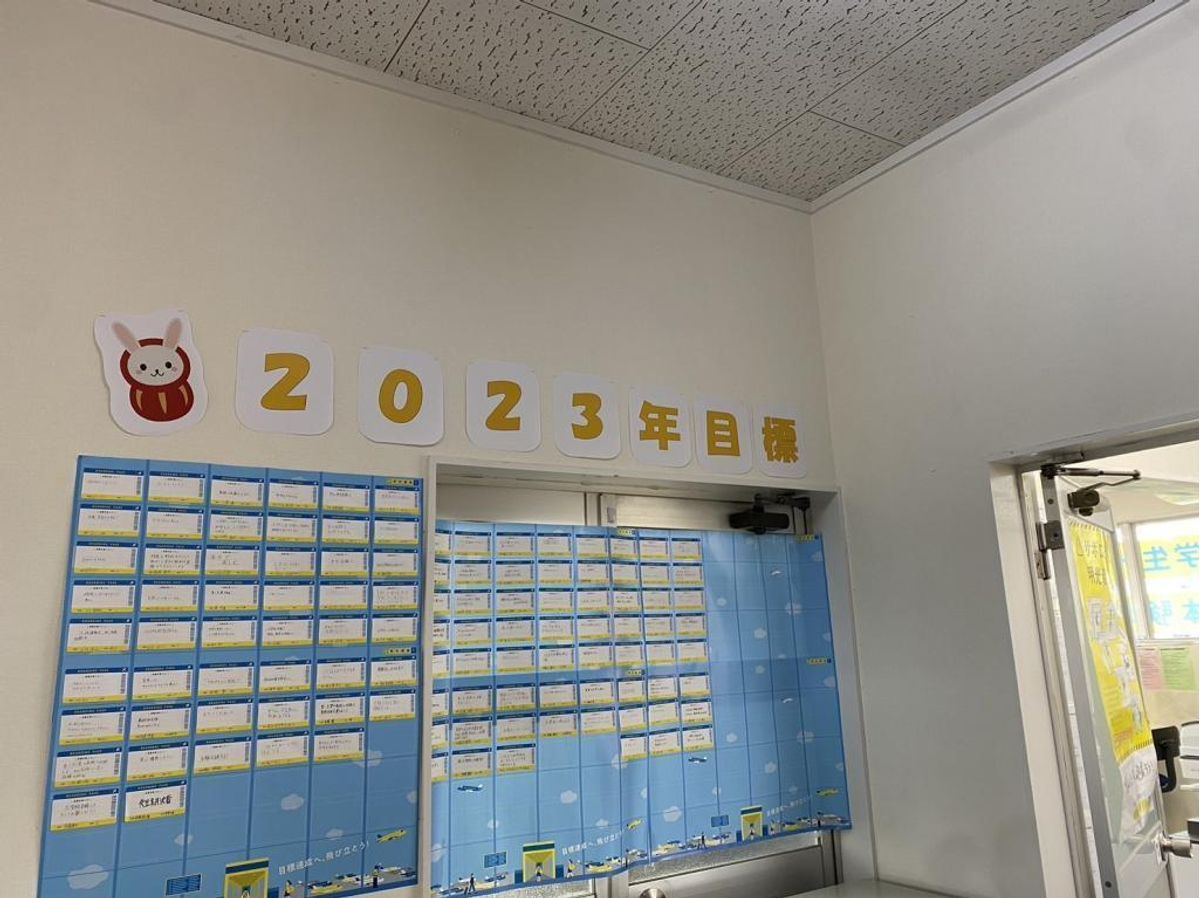 個別指導の明光義塾 豊田美里教室13