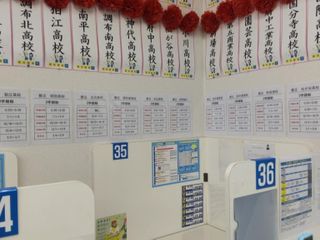 個別指導の明光義塾 稲城教室11