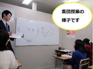 個別指導 スクールIE 教室 4