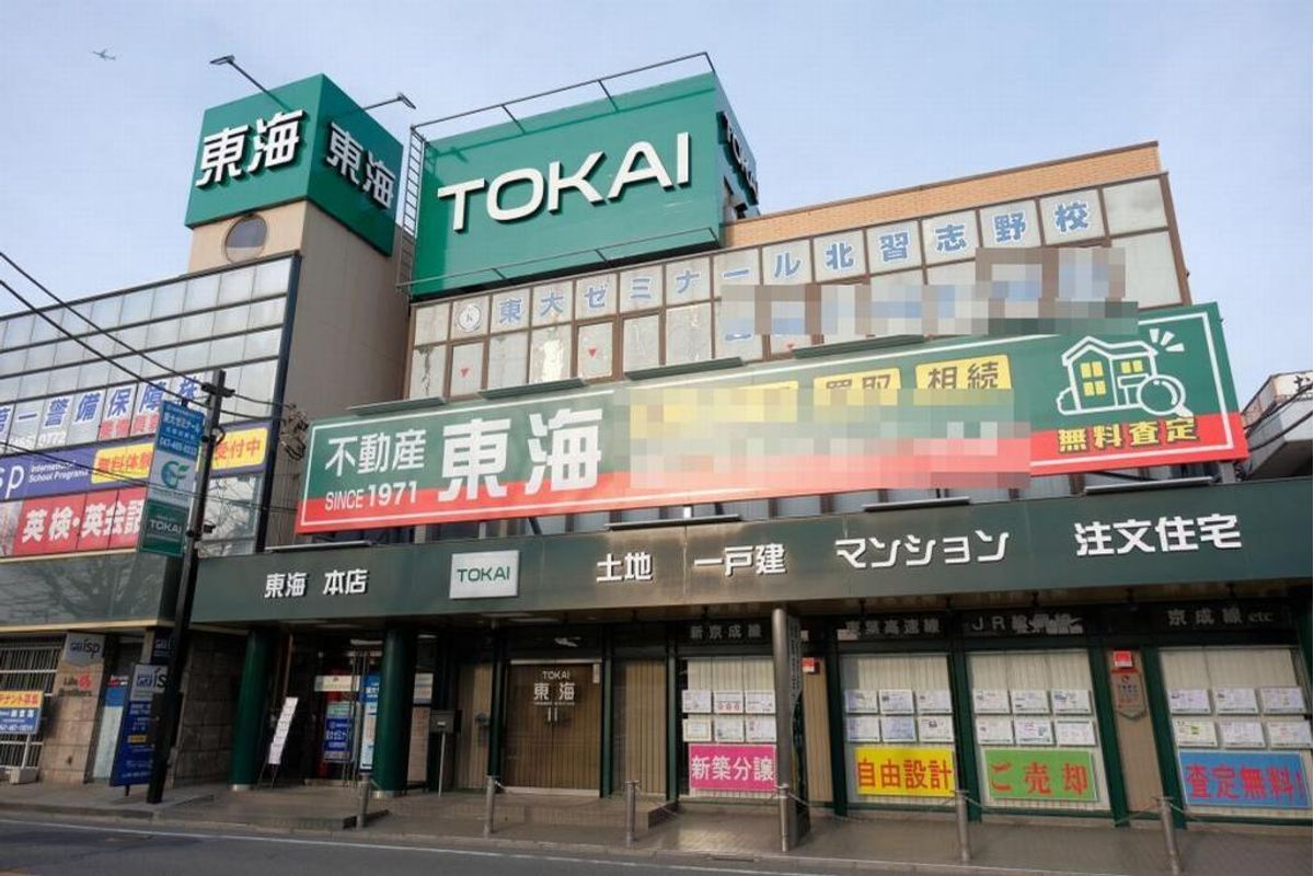 興学社学園　東大ゼミナール 北習志野校16