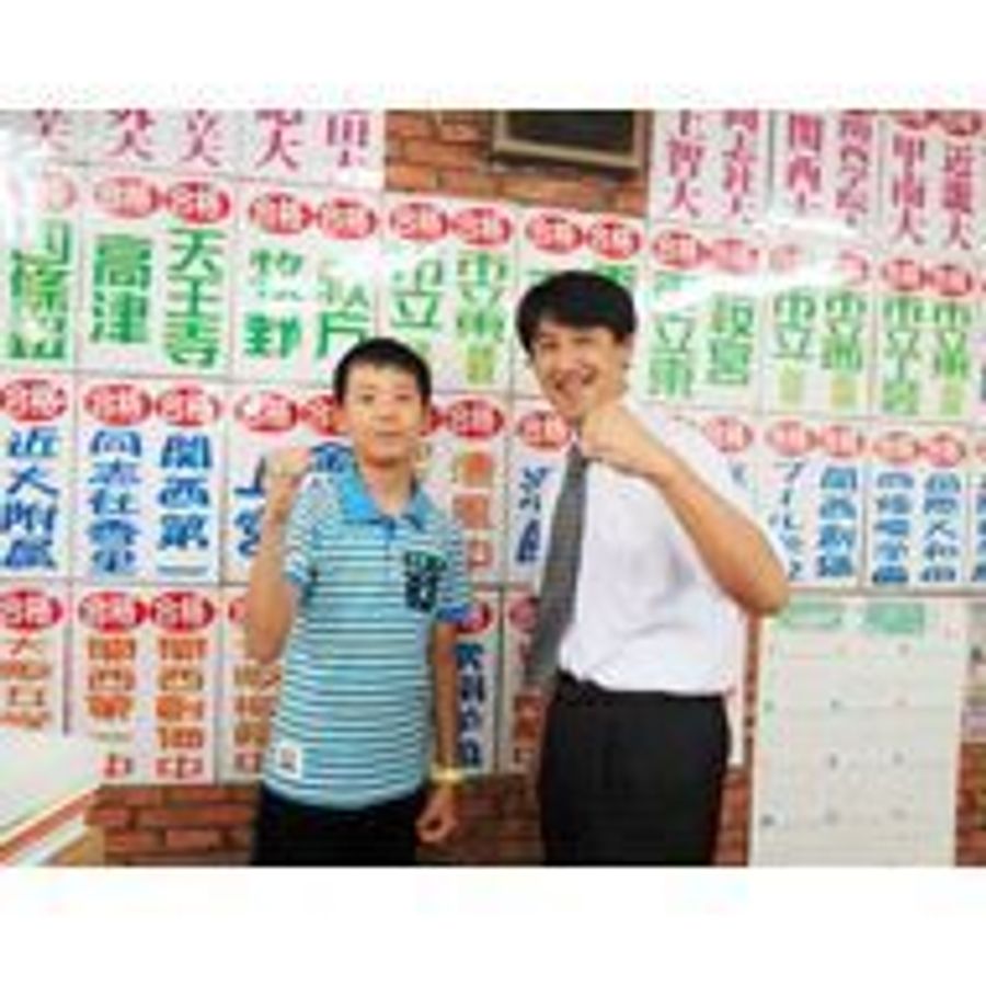 アーク進学会 寝屋川音羽校3