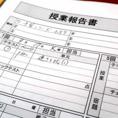 個人別指導塾ブレーン 北砂校9