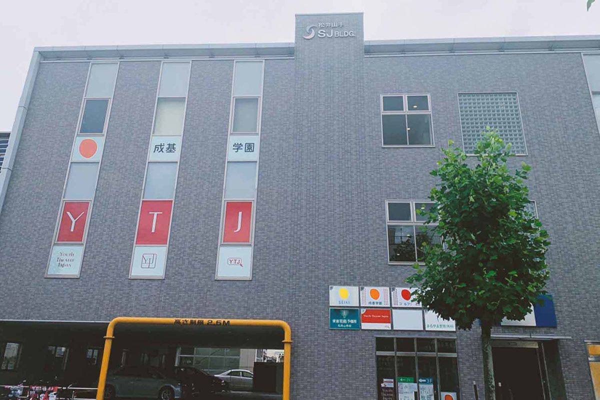 YTJ KIDS 京田辺スタジオ12