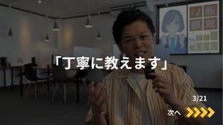 毎日個別指導塾SUNDAY 倉敷沖校7