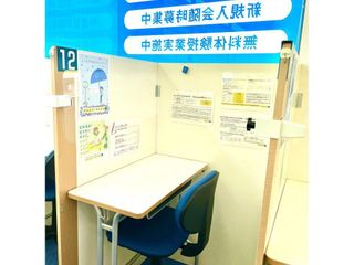 個別指導の明光義塾 成東教室17