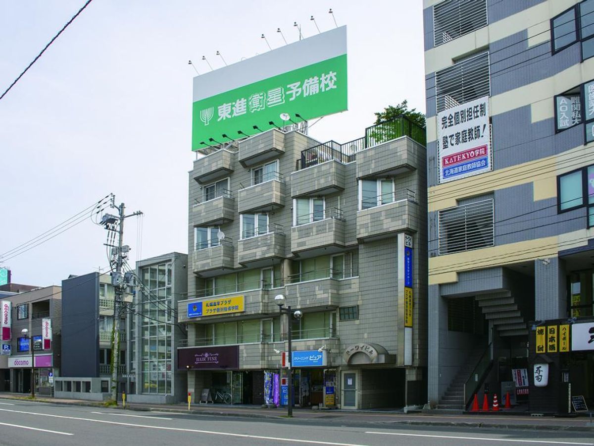 プラザ個別指導学院 麻生校2