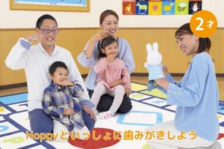 ヤマハ英語教室 ＭＰＣ高岡 [運営:開進堂楽器]6