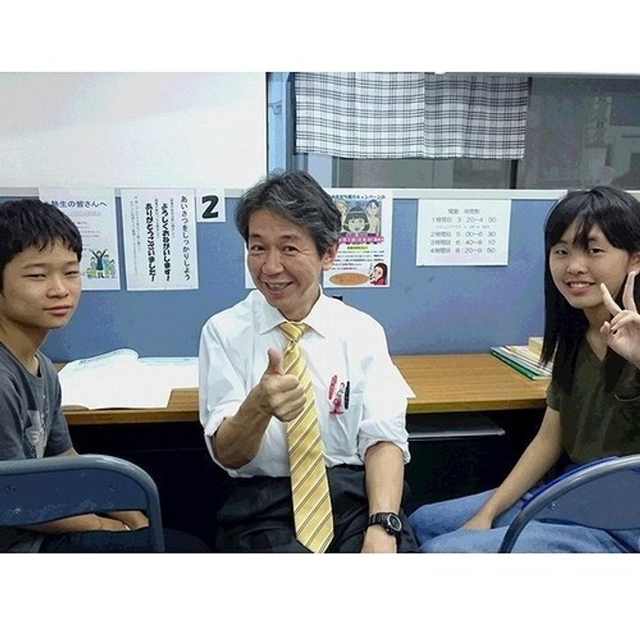 横浜チュータリングスクール 鶴見諏訪坂校2