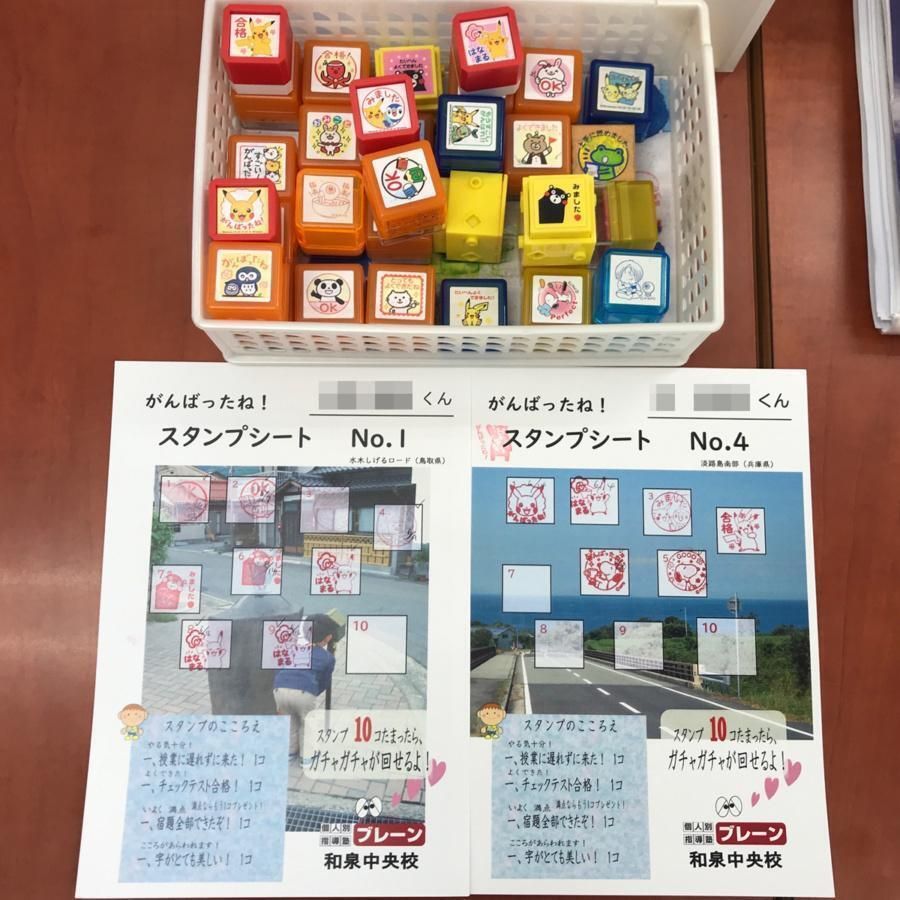 個人別指導塾ブレーン 和泉中央校13