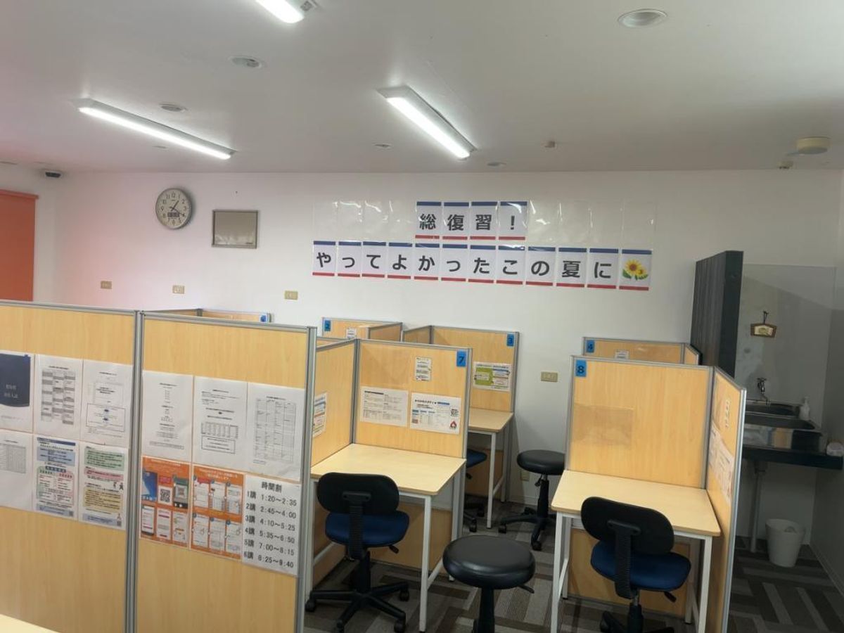 個別指導塾スタンダード 石井教室4