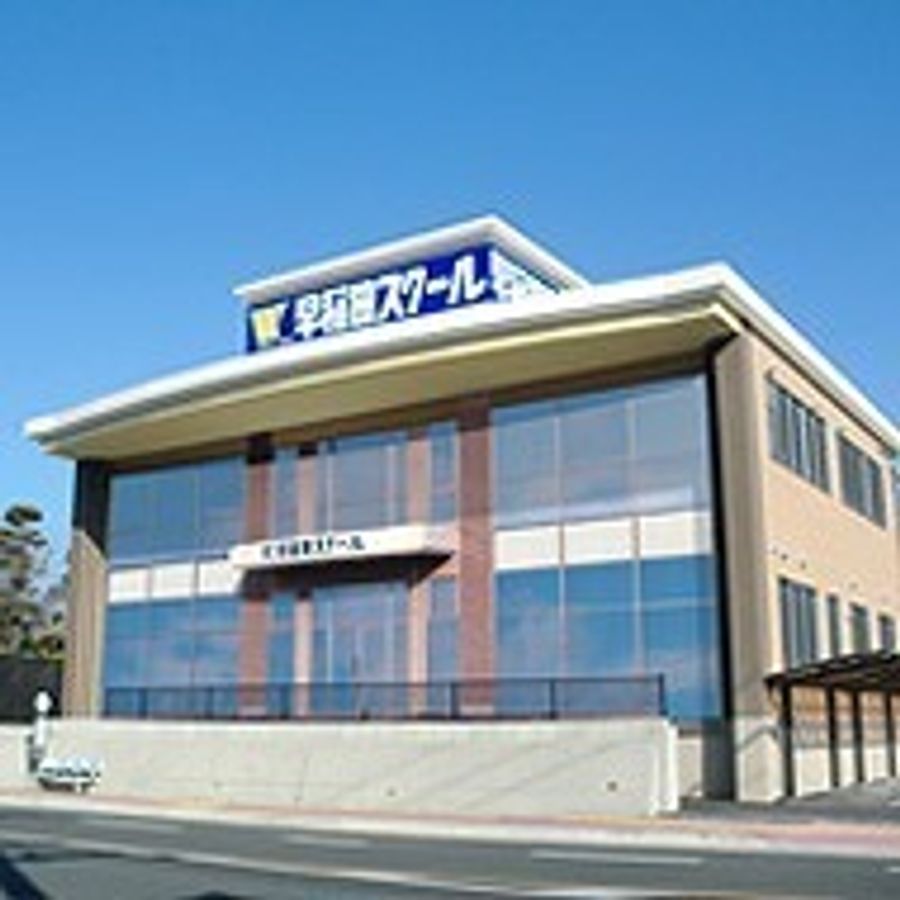 早稲田スクール 玉名校2