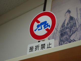 東セミ 情熱個別パッション 宮崎青葉町教室10