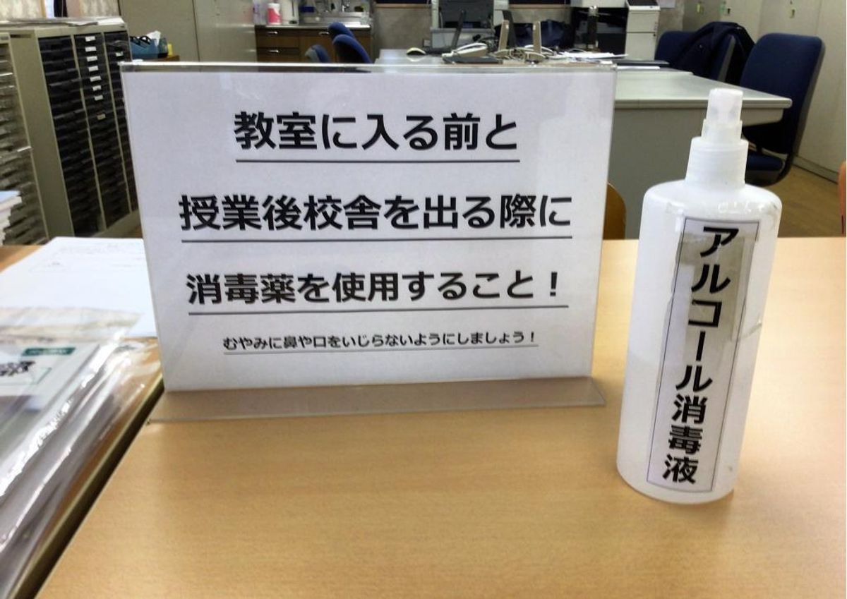 鷗州塾 福富校5