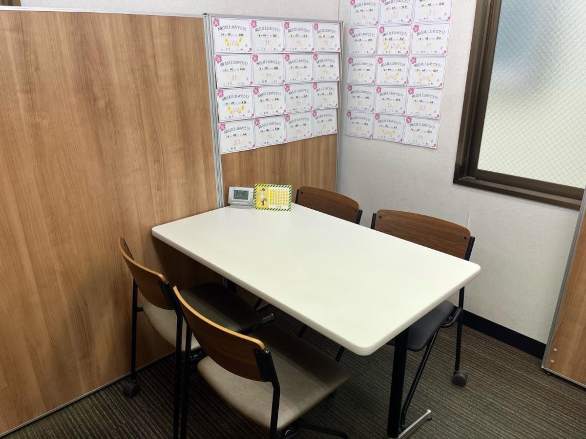 個別指導の明光義塾 お花茶屋駅前教室3