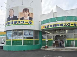英智学館 古川北町校12