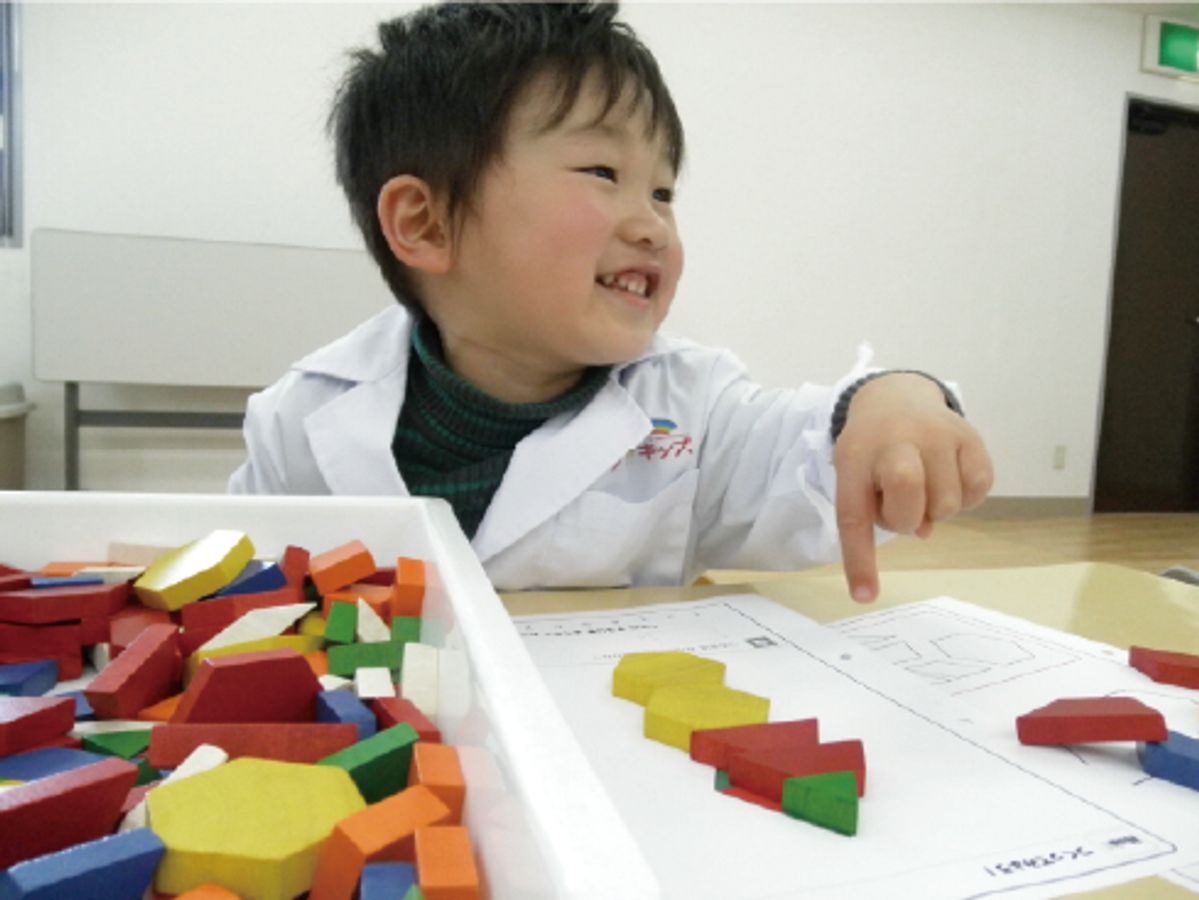 ディスカバリーパーク 教室 0