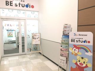 ベネッセの英語教室 BE studioダイエー草加プラザ 教室画像3