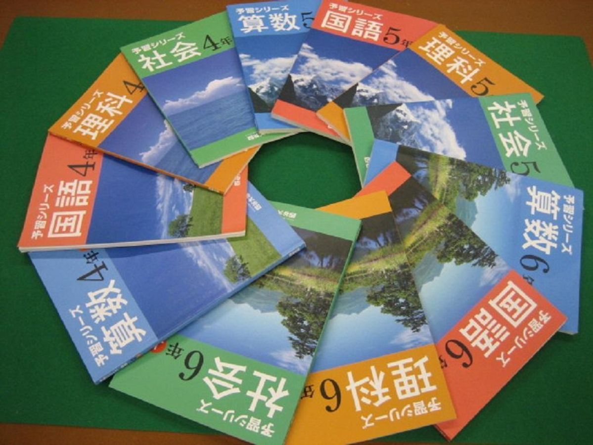 東進スクール 伊予教室23