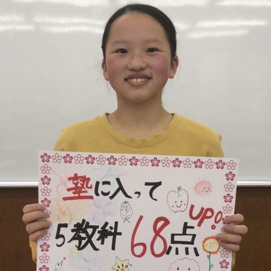 鷗州塾 宮内校8