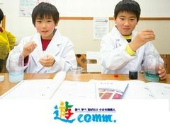 遊ｃｏｍｍ 瑞穂校の紹介