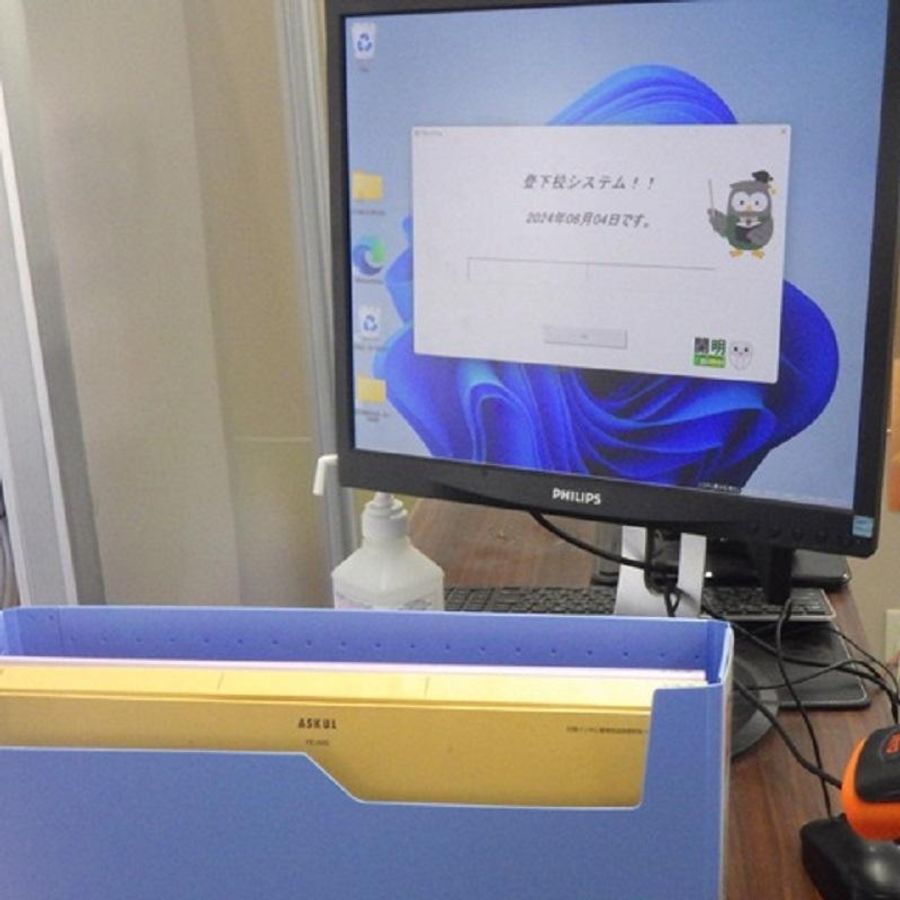 開明小中学部 津新町駅前校6