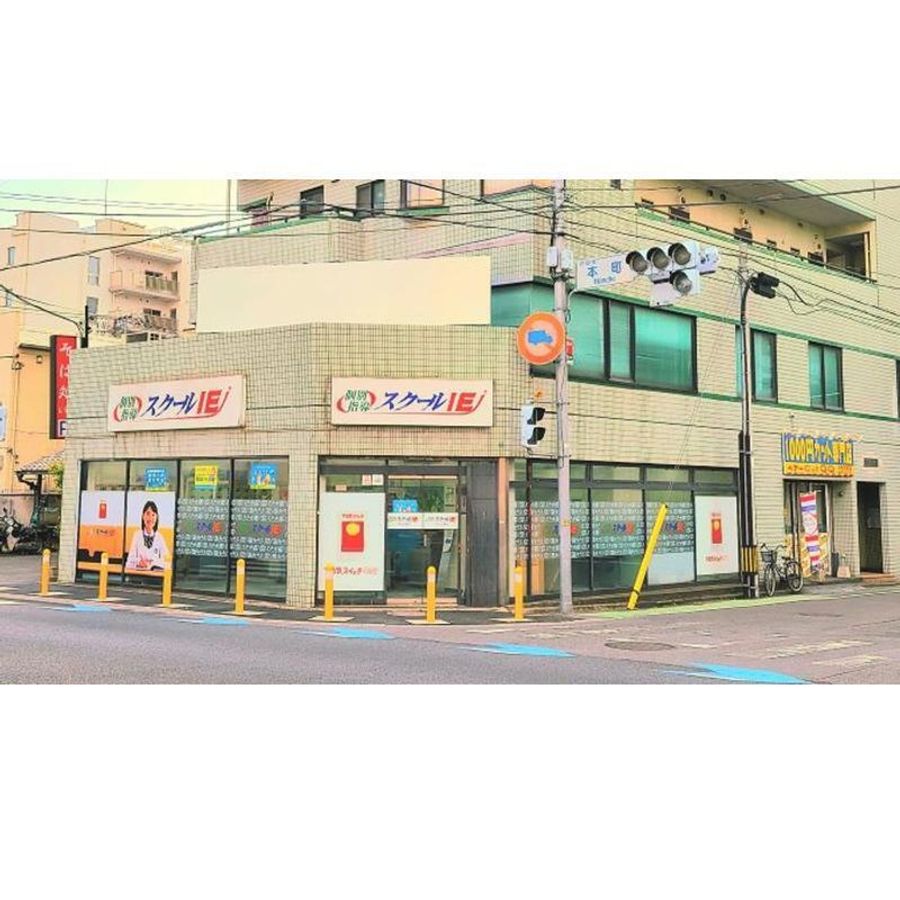 個別指導 スクールIE 戸田公園校2