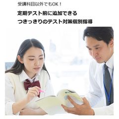 創英ゼミナール 川崎大師校11