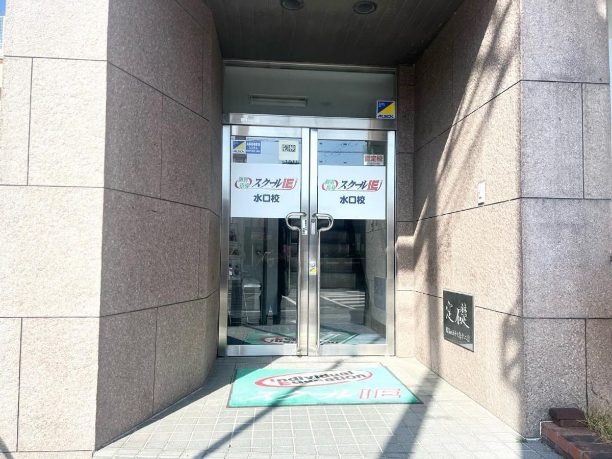 個別指導　スクールＩＥ 水口校4