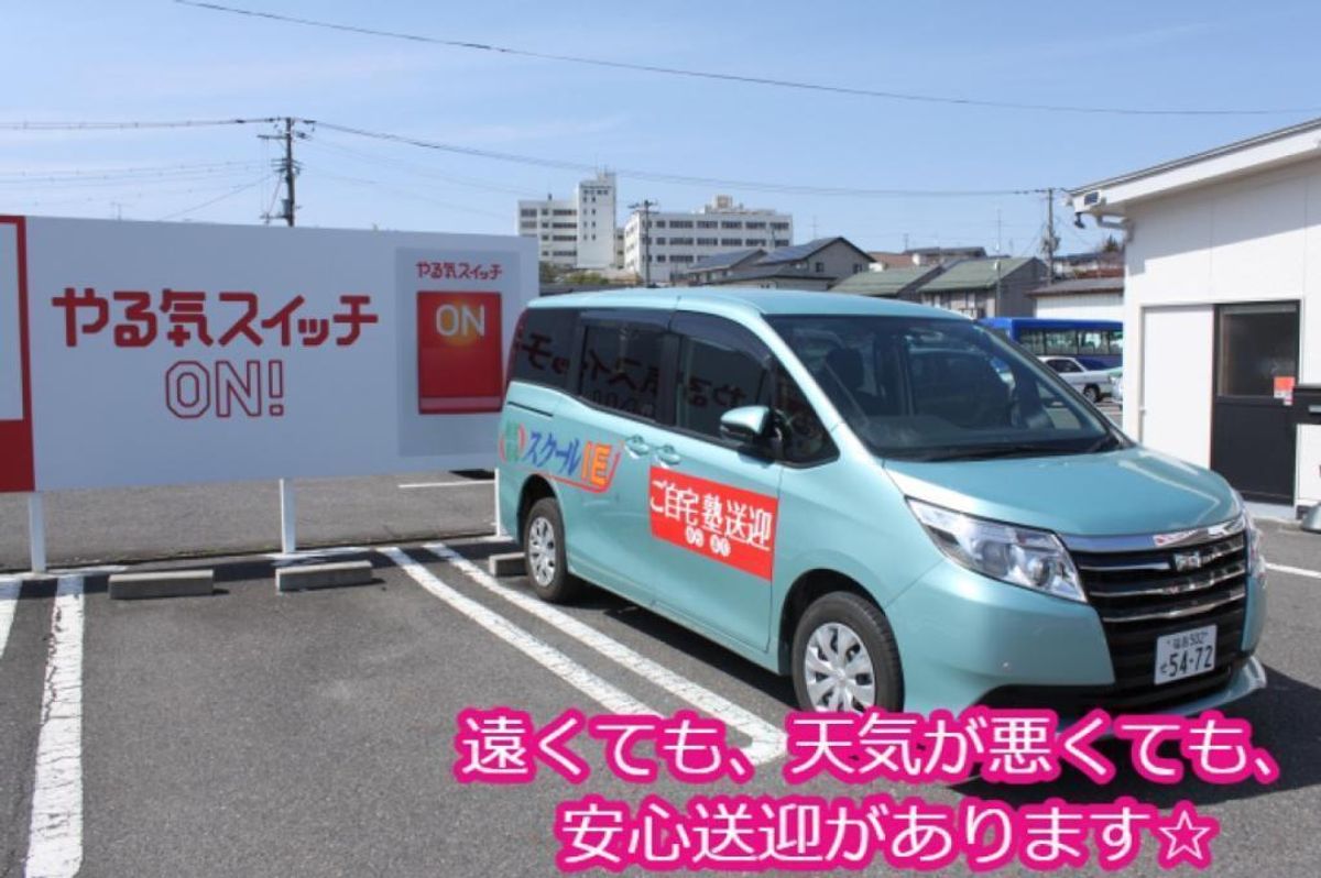 個別指導 スクールIE 郡山安積校9