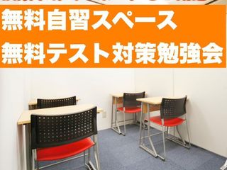 個別指導塾 明海学院・明海ゼミナール 国府宮校6