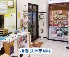 クセジュ 江戸川台教室8
