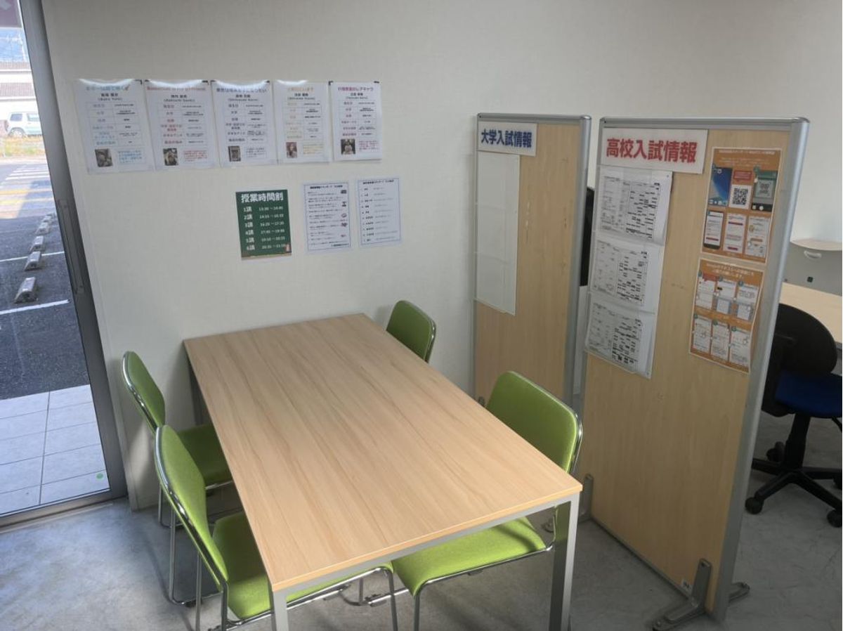 個別指導塾スタンダード 行橋教室3