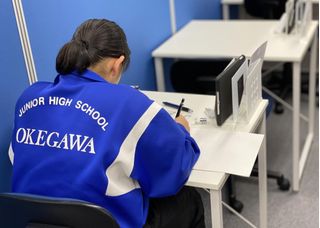 スーパー個別指導 学習塾ペガサス 教室 3