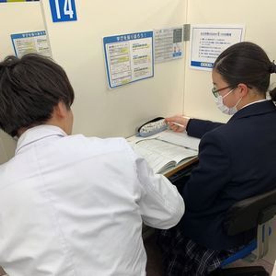 個別指導の明光義塾 安芸府中教室5