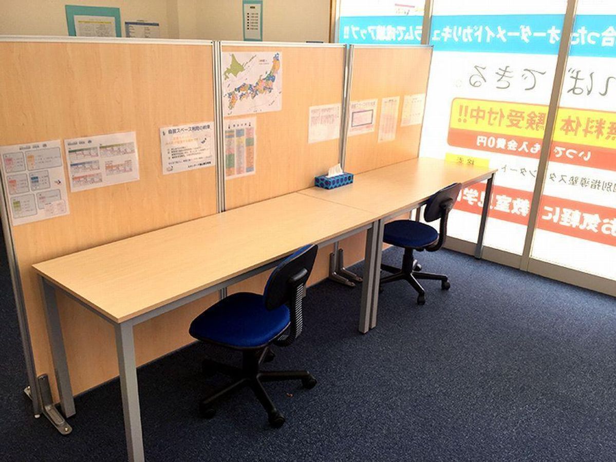 個別指導塾スタンダード 福山春日教室5