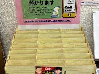 武田塾 田無校8