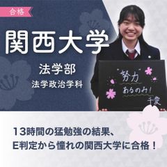 アクシブアカデミー 桑名校29