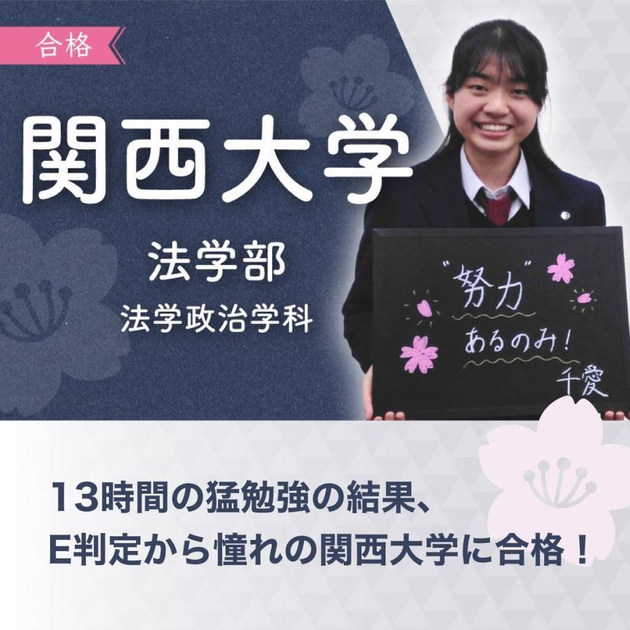 アクシブアカデミー 桑名校29