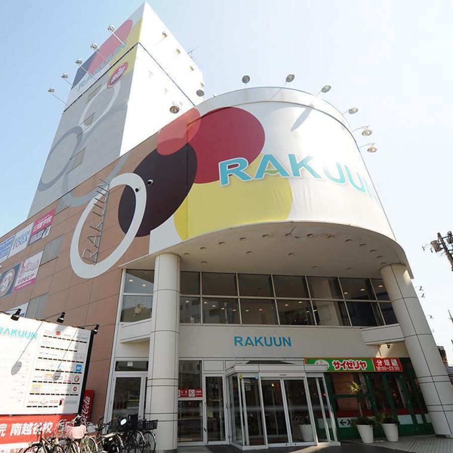 興学社学園　プリンス進学院 新越谷校3