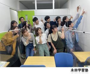 永田学習塾 教室 0