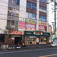 個別指導塾PICK UP 教室 3