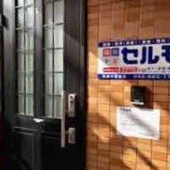 個別学習のセルモ 教室 2