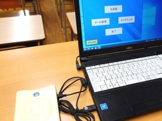 俊英館フレックス 草加谷塚校18