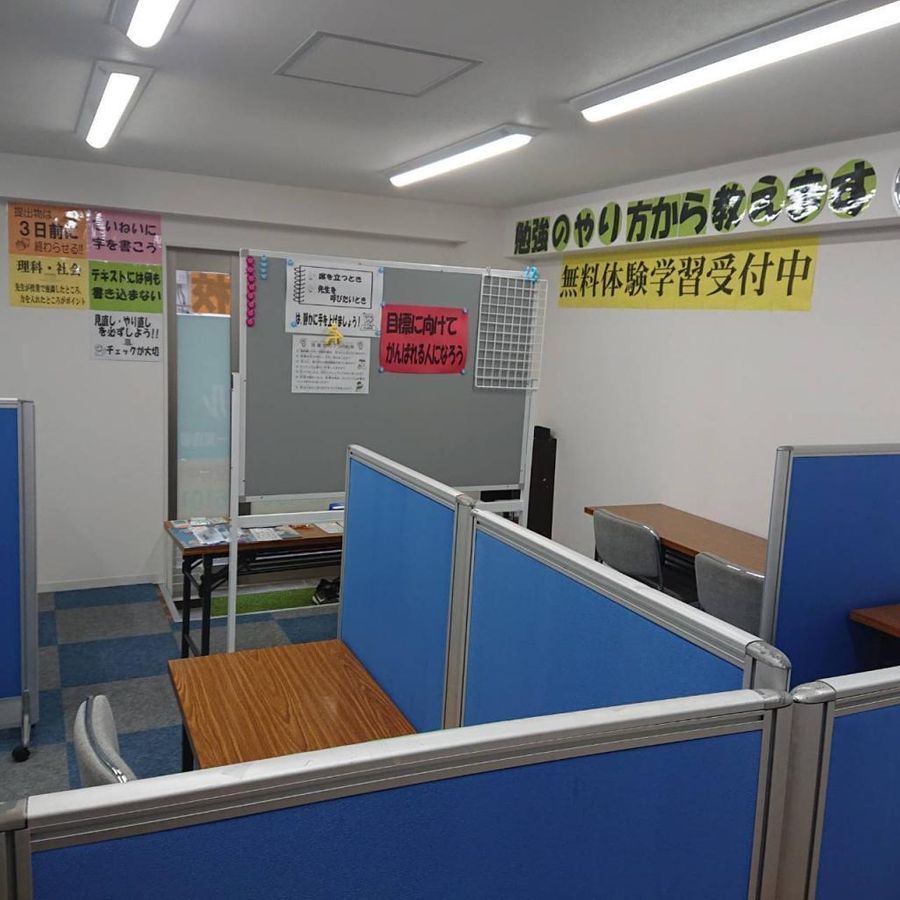 螢雪パーソナル東京 教室 4